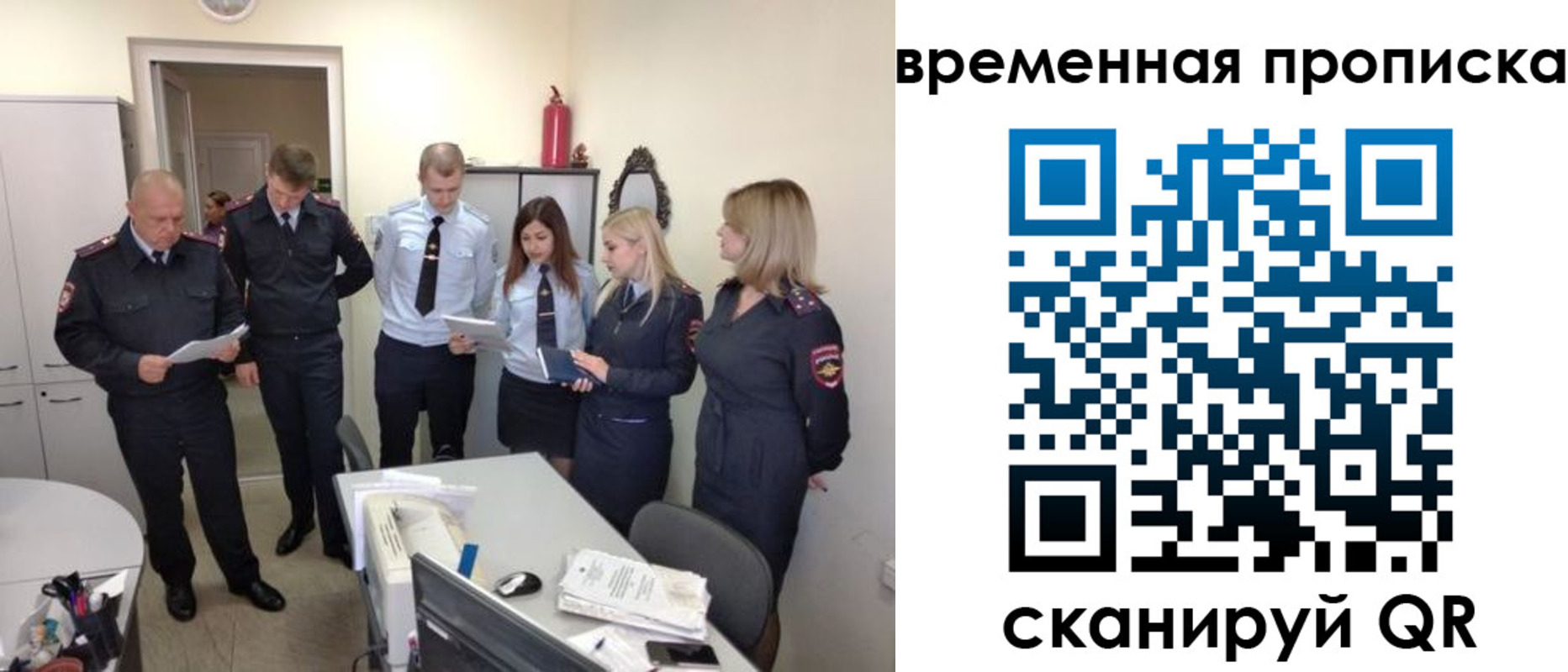 регистрация для школы в Лукоянове