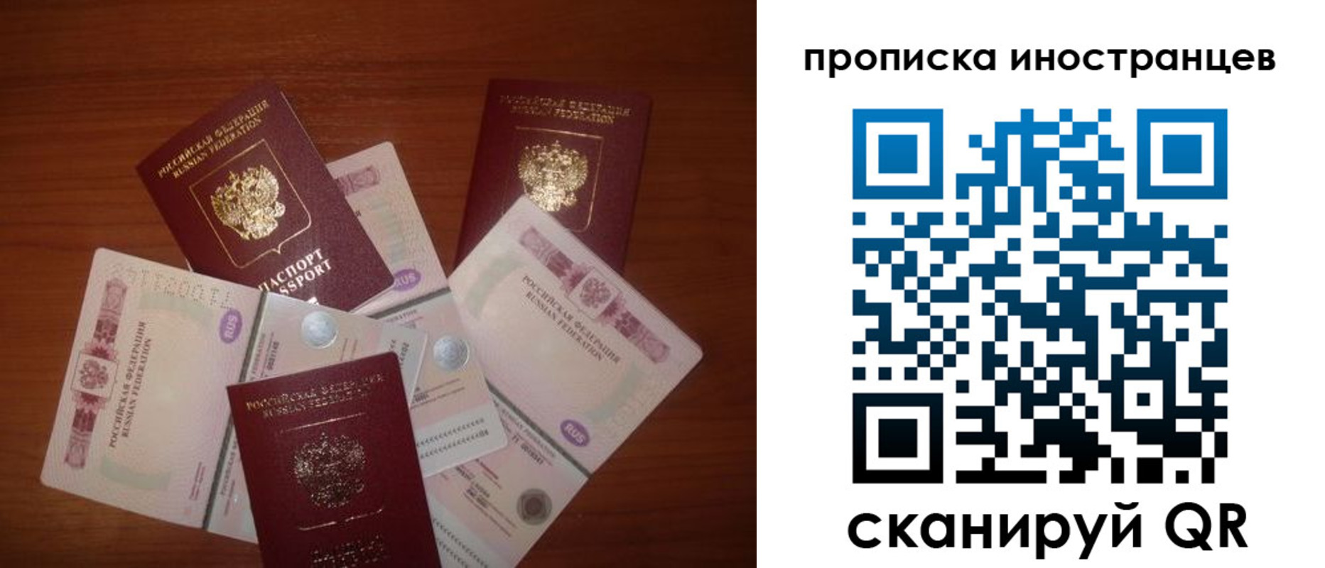 прописка ребенка в Лукоянове