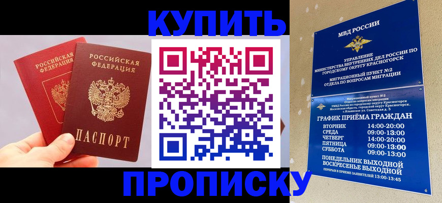 миграционный учет в Лукоянове